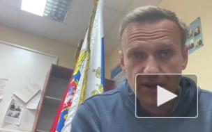 Сторонники Навального готовят митинги по всей России