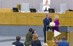 Госдума переназначила Москалькову уполномоченным по правам человека