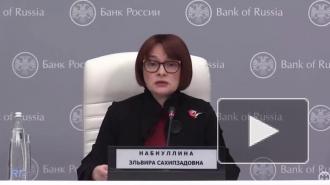 Набиуллина считает, что восстановительный рост экономики РФ в 2021 году может пойти довольно быстро