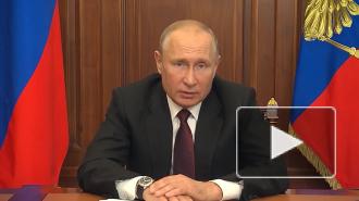 Кремль запланировал новое обращение Путина к гражданам