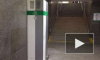 На зеленой ветке метро Петербурга начнут устанавливать оборудования Wi-Fi в тоннелях