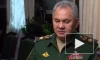 Шойгу заявил об идущем вооружённом конфликте между Россией и Западом на Украине