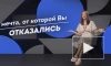 Медведева назвала главную несбывшуюся мечту жизни