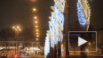 Во вторник в городе на Неве погаснут новогодние огни