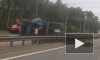 Появилось видео перевернувшегося на Мурманском шоссе КАМАЗ