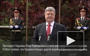 Порошенко подлизался к чиновникам ЕС словами о вере в Евросоюз