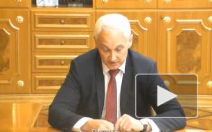 Белоусов: уровень безработицы в России в июне может составить 6,3%