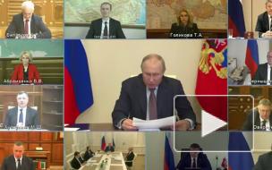 Путин оценил ситуацию с паводками и природными пожарами в регионах