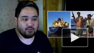 Российские моряки, освобожденные из рук пиратов, вылетели из Нигерии