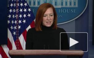 Байден намерен сотрудничать с Россией и обсуждать с ней противоречия