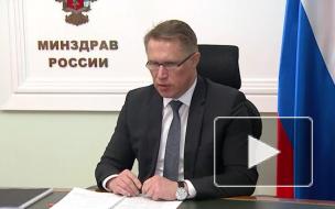 В России 80% пациентов с коронавирусом лечатся на дому