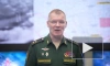 Минобороны РФ: российская ПВО впервые сбила новую украинскую ракету "Гром-2"