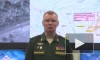 Минобороны РФ: российские военные отразили атаку ВСУ и наемников на Купянском направлении