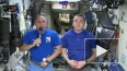 Российские космонавты поздравили соотечественников ...