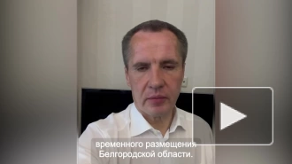 Более 2,5 тыс. жителей Шебекинского округа находятся в пунктах временного размещения