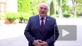 Лукашенко заявил, что в начале года предупреждал о подго...