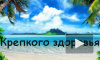 слайд-шоу.