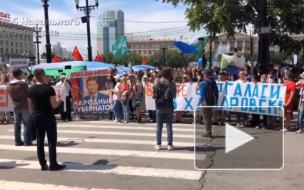 В Хабаровске снизилось число участников акции протеста