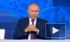 Путин: Россия не будет отвечать на санкции себе во вред