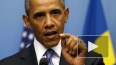 Санкции против РФ: Барак Обама исключил военное вмешател...