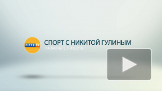 Спорт с Никитой Гулиным: что ждет российскую сборную по футболу на Чемпионате мира