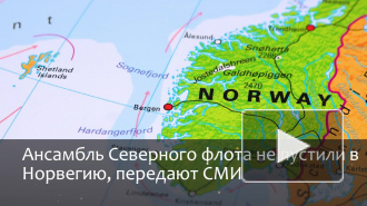 Ансамбль Северного флота не попал на фестиваль культуры в Норвегию