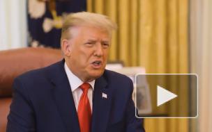 Трамп заявил о начале вакцинации в США "менее чем через 24 часа"