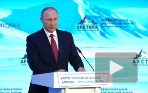 Путин наделил Медведева новыми полномочиями по Арктике 