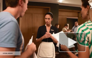 "Отель Элеон" 1 сезон: 4 серия выходит в эфир, Костя старается уговорить Настю не увольнять официанта из ресторана