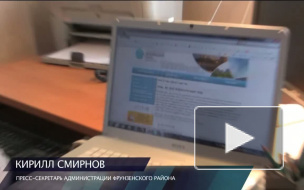 Виртуальный контроль за работой коммунальщиков. Сделано во Фрунзенском районе