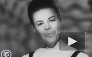 В 82 года умерла народная артистка РСФСР  Александра Стрельченко 