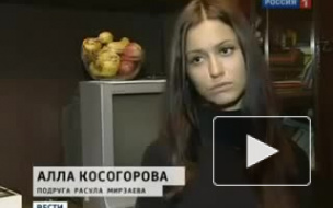 Подруга Мирзаева требует с отца погибшего Агафонова 1 рубль за оскорбления