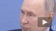 Путин считает несправедливым критиковать Минфин за ...