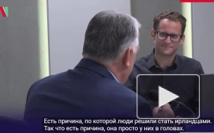 Орбан: граждане большинства стран ЕС против приема Украины