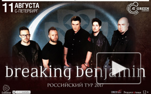  BREAKING BENJAMIN