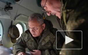 Минобороны РФ: Шойгу проинспектировал войска в зоне спецоперации