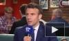 Макрон не исключил референдума по вопросу реформы пенсионной системы во Франции