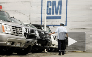 General Motors и Audi остановили поставки своих автомобилей в Россию