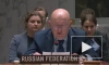 Небензя: РФ оставляет за собой право на любые меры для ликвидации угроз со стороны Украины