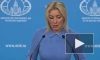 Захарова: миссия ЕС в Армении под видом мониторинга собирает разведданные против России