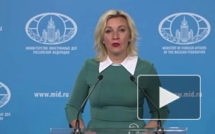 Захарова: Россия уделит особое внимание борьбе с попытками подчинить ООН прихотям Запада