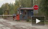 Горняки обрекли на блокаду дом у Сысоевского озера