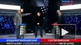 Жириновский обозвал Миронова путинским собутыльником