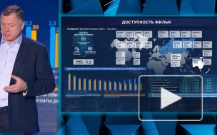 Хуснуллин отметил неплохую доступность жилья в России