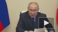 Путин заявил, что реальные зарплаты в целом по РФ ...