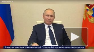 Путин назвал закрытие телеканалов на Украине проявлением двойных стандартов