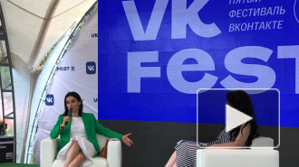 Тина Канделаки рассказала про "Порно" в рамках VK Fest