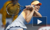 Шарапова прошла на итоговый турнир WTA