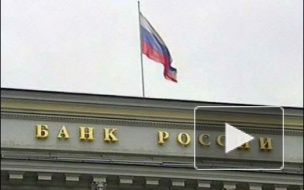 Трастовый Республиканский банк лишился доверия