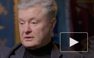 Порошенко* заявил, что ему предлагали не вменять санкции за голос по АЭС